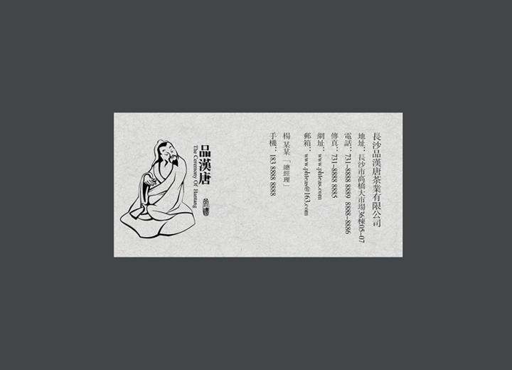 让包装成为品牌代言人——罗城包装设计公司建立深度认知的五大关键步骤