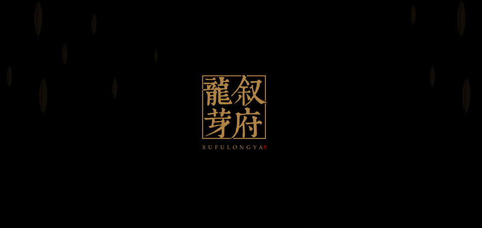 每一道工序皆承诺，罗城包装设计的质量溯源体系揭秘